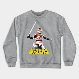 Jaspion Crewneck Sweatshirt